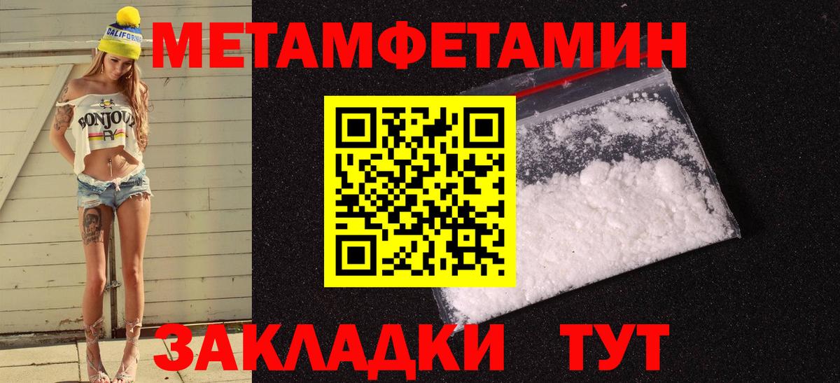 Амфетамин 97% Ахтубинск