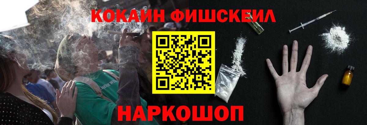 Cocaine  Вход с VPN  где найти   Cocaine Эквадор  COCAIN FishScale  Ахтубинск 