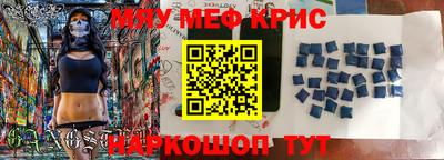 круглые Славгород