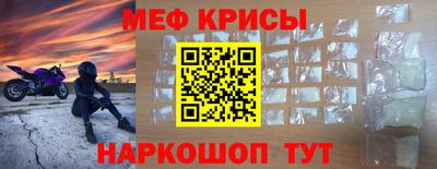 прущая мука Славянск-на-Кубани