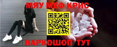 прущая мука Славянск-на-Кубани