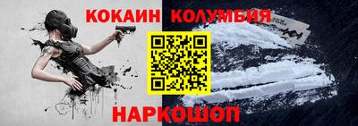 мяу мяу мука Сланцы