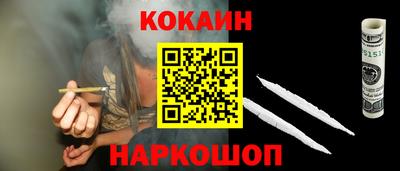 мяу мяу мука Сланцы