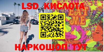 прущая мука Славянск-на-Кубани