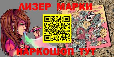 мяу мяу мука Сланцы