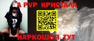 прущая мука Славянск-на-Кубани