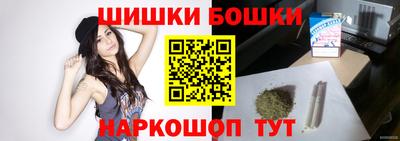 мяу мяу мука Сланцы