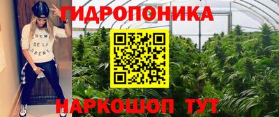 прущая мука Славянск-на-Кубани