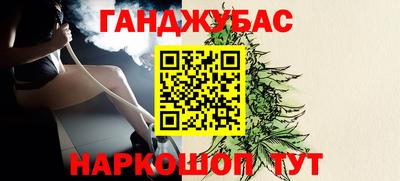 мяу мяу мука Сланцы