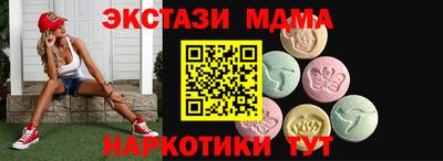 мяу мяу мука Сланцы