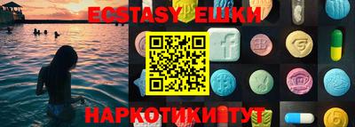 круглые Славгород