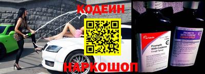 прущая мука Славянск-на-Кубани