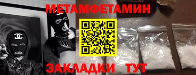 мяу мяу мука Сланцы