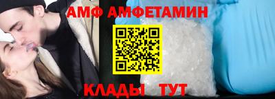 прущая мука Славянск-на-Кубани