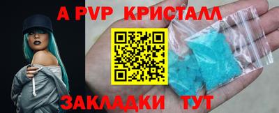 мяу мяу мука Сланцы