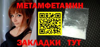 мяу мяу мука Сланцы