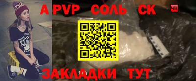 круглые Славгород