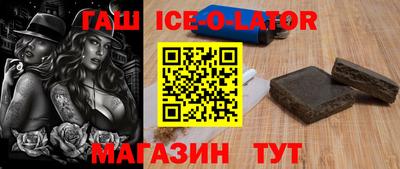 прущая мука Славянск-на-Кубани