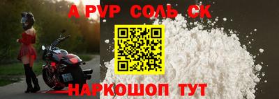 круглые Славгород