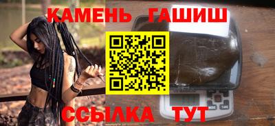 прущая мука Славянск-на-Кубани
