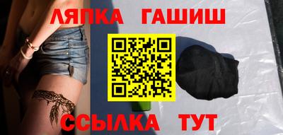 прущая мука Славянск-на-Кубани