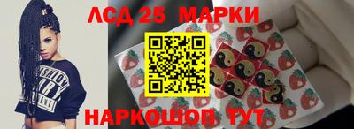 мяу мяу мука Сланцы