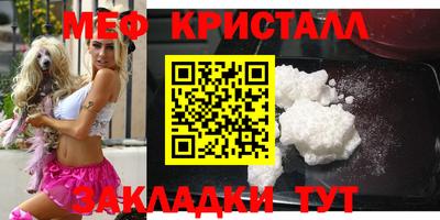 прущая мука Славянск-на-Кубани