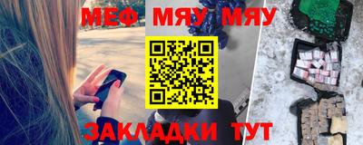 прущая мука Славянск-на-Кубани