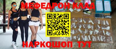 прущая мука Славянск-на-Кубани