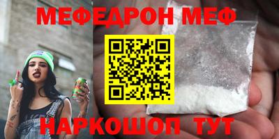 прущая мука Славянск-на-Кубани