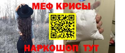 прущая мука Славянск-на-Кубани