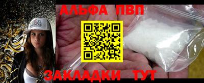 мяу мяу мука Сланцы