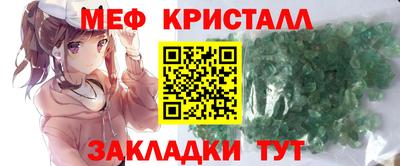 круглые Славгород