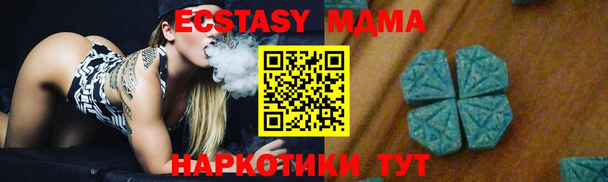 Меф МЯУ МЯУ   ГАШ  Альфа ПВП СОЛЬ   Ахтубинск  Вход с VPN  Канабис  COCAIN 