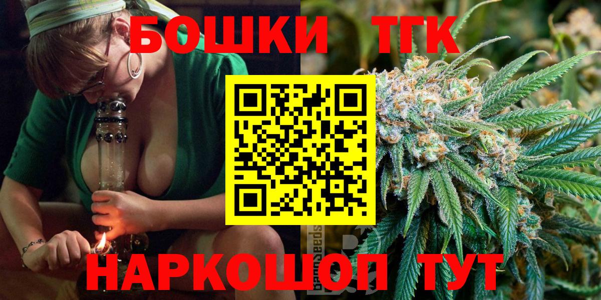 Шишки марихуана THC 21%  Вход с VPN  Канабис план  Марихуана OG Kush  Ахтубинск  Бошки Шишки AK-47 